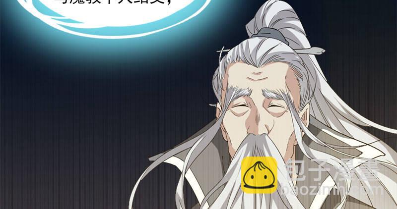 第八十二话 进退两难113