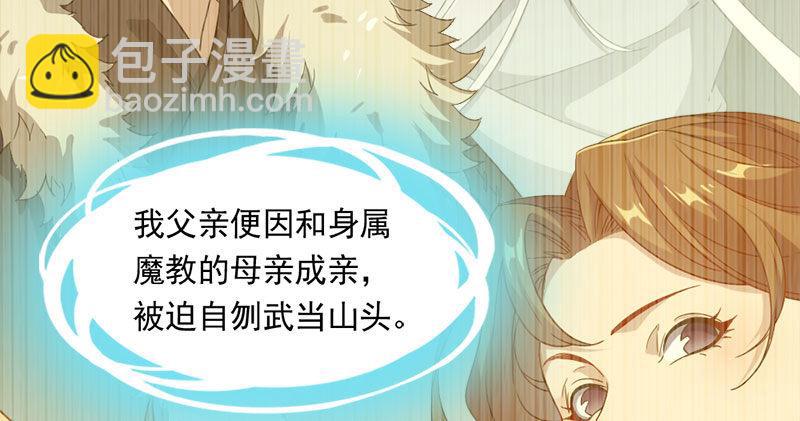 第八十二话 进退两难115