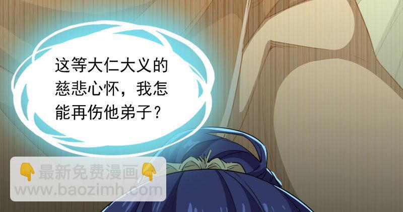 第八十二话 进退两难119