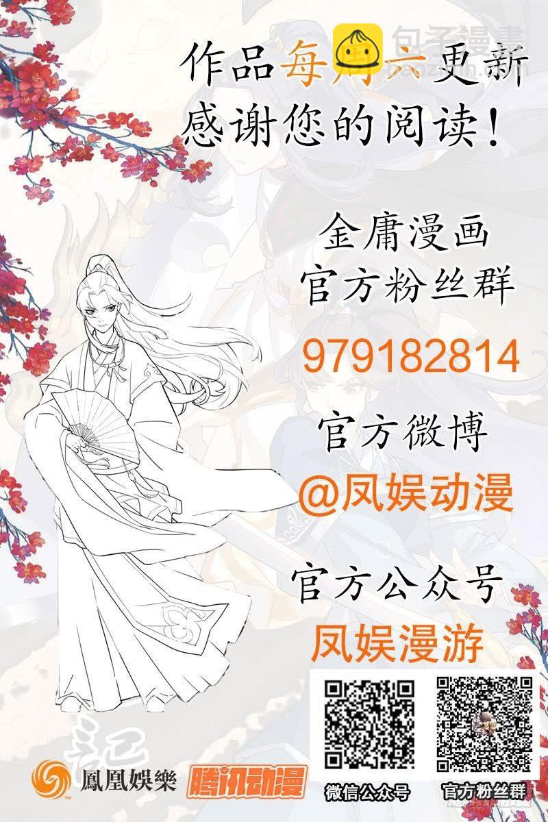 第八十二话 进退两难123
