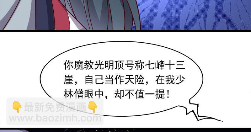 第八十二话 进退两难13