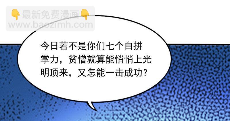 第八十二话 进退两难20