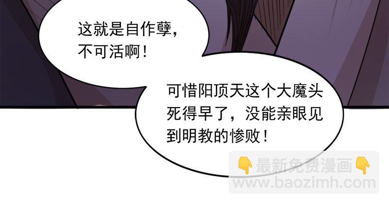 第八十二话 进退两难24