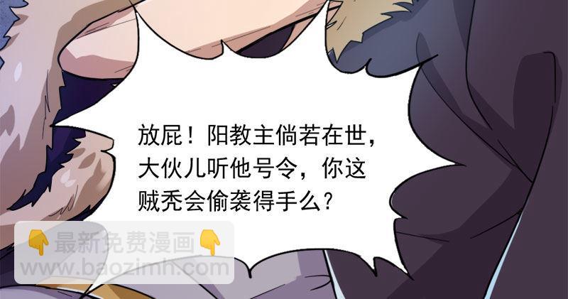 第八十二话 进退两难27
