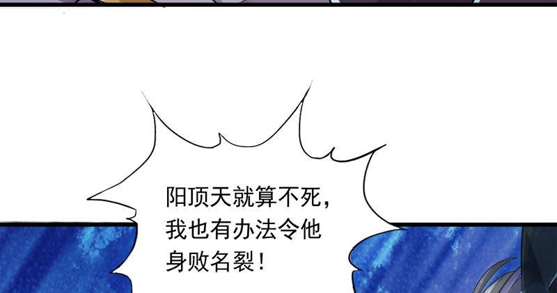 第八十二话 进退两难28