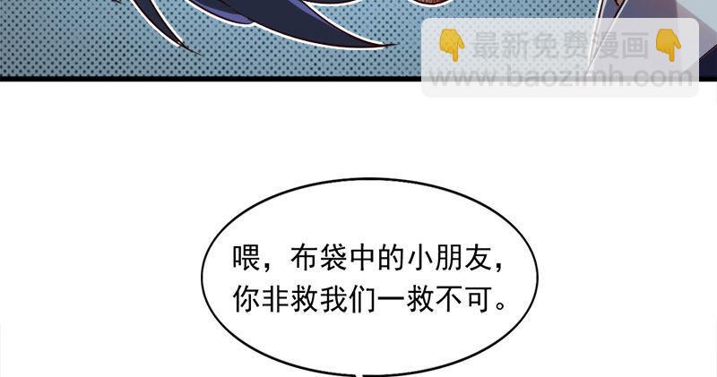 第八十二话 进退两难78