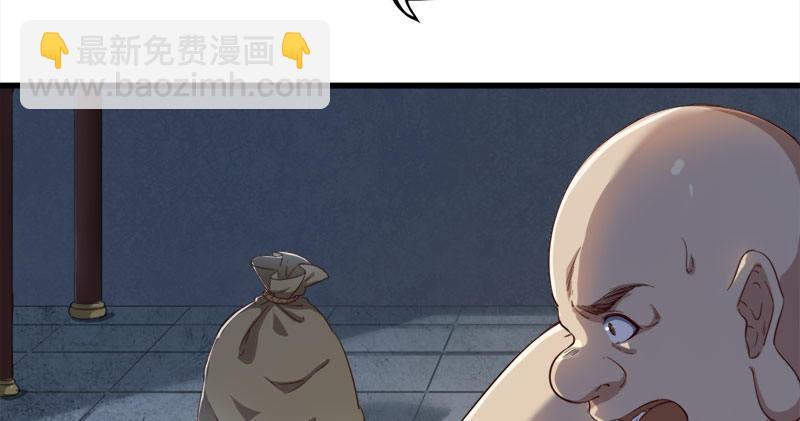 第八十二话 进退两难79