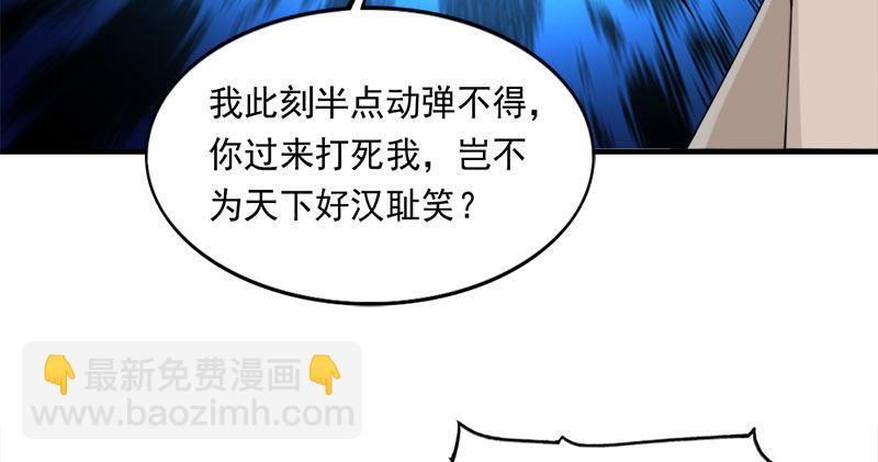 第八十二话 进退两难95
