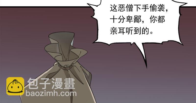 第八十二话 进退两难96