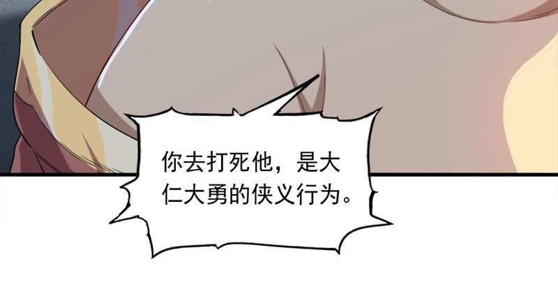 第八十二话 进退两难99