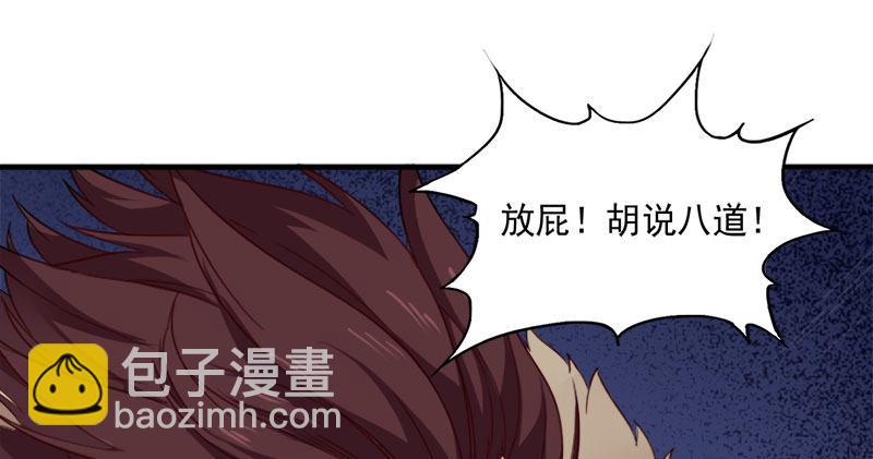 第八十三话 混元霹雳手100