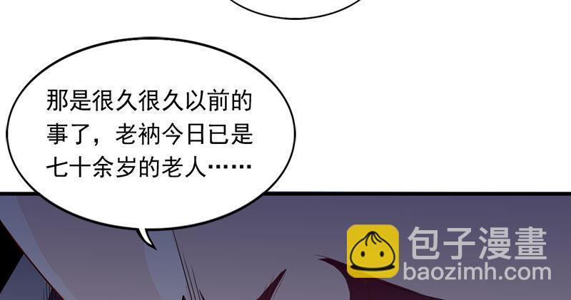第八十三话 混元霹雳手110