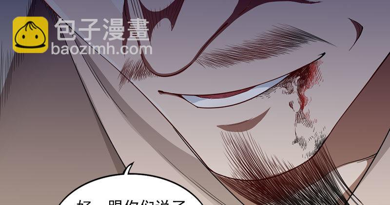 第八十三话 混元霹雳手111