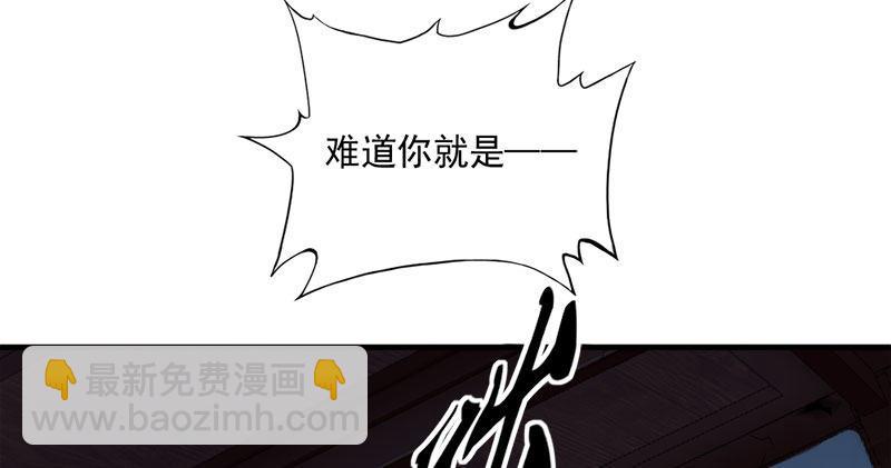 第八十三话 混元霹雳手115