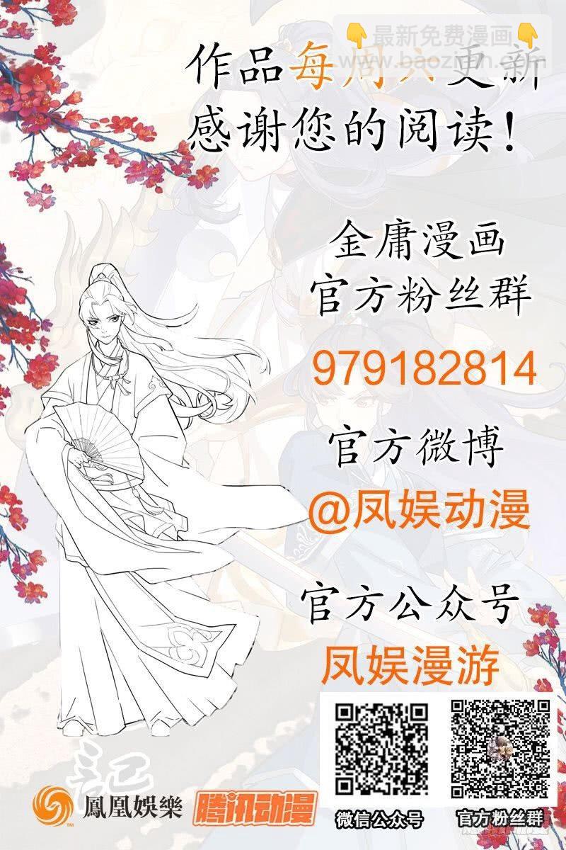 第八十三话 混元霹雳手123