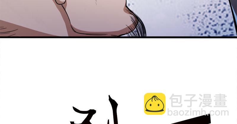 第八十三话 混元霹雳手17