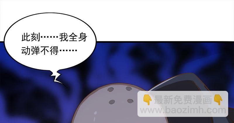 第八十三话 混元霹雳手20
