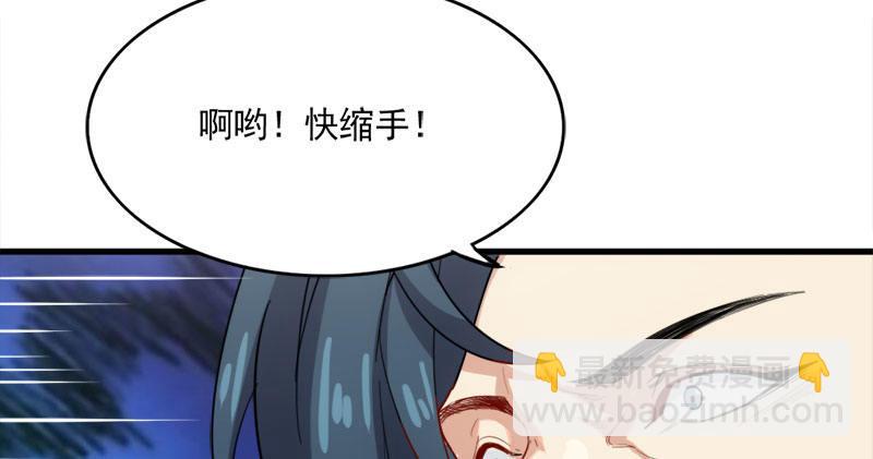 第八十三话 混元霹雳手24