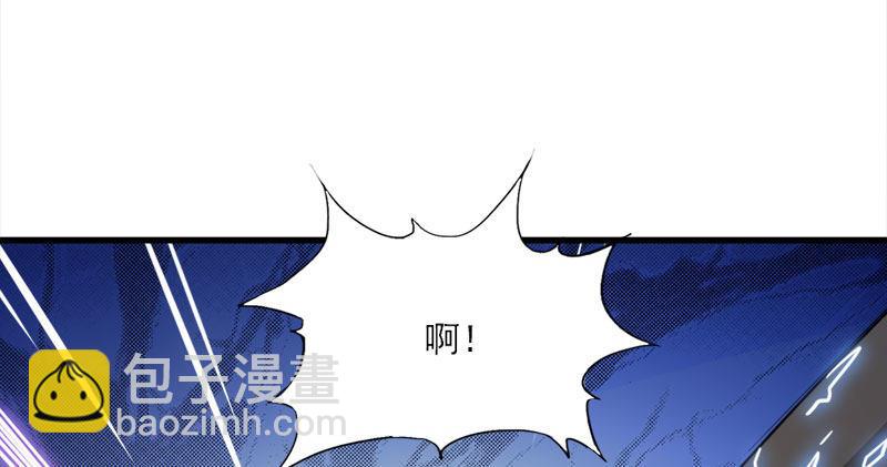 第八十三话 混元霹雳手27