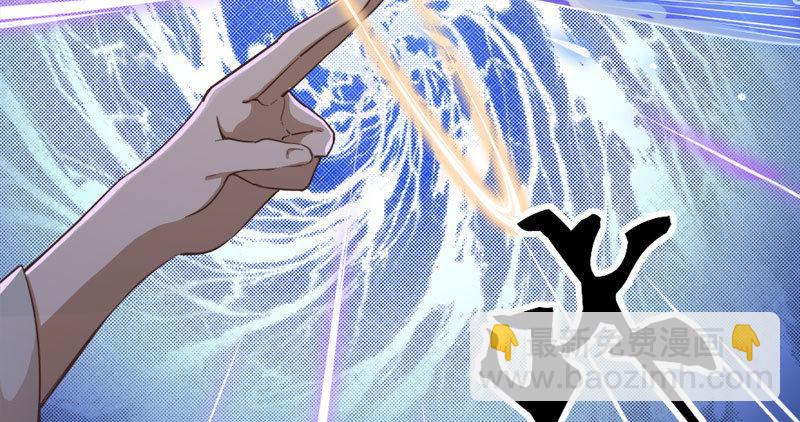 第八十三话 混元霹雳手29
