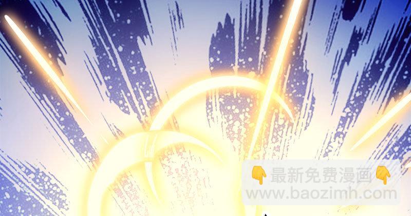 第八十三话 混元霹雳手32
