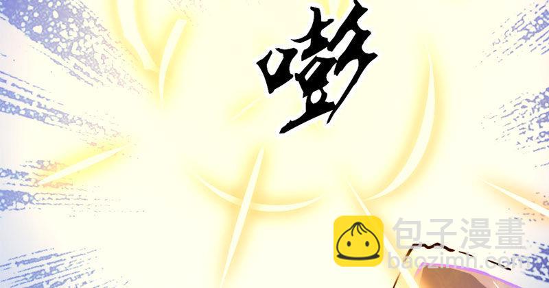 第八十三话 混元霹雳手33