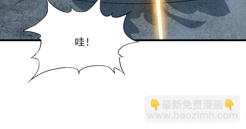 第八十三话 混元霹雳手36