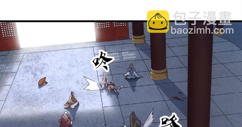 第八十三话 混元霹雳手37