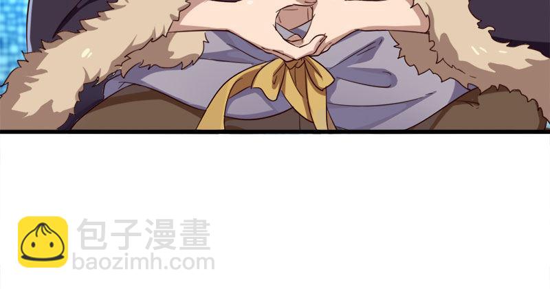 第八十三话 混元霹雳手41