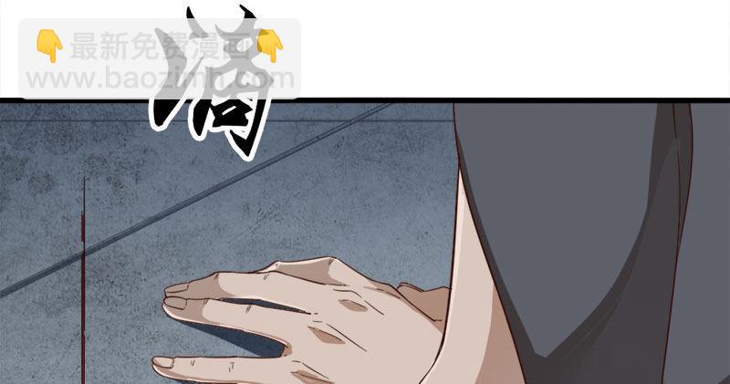 第八十三话 混元霹雳手42