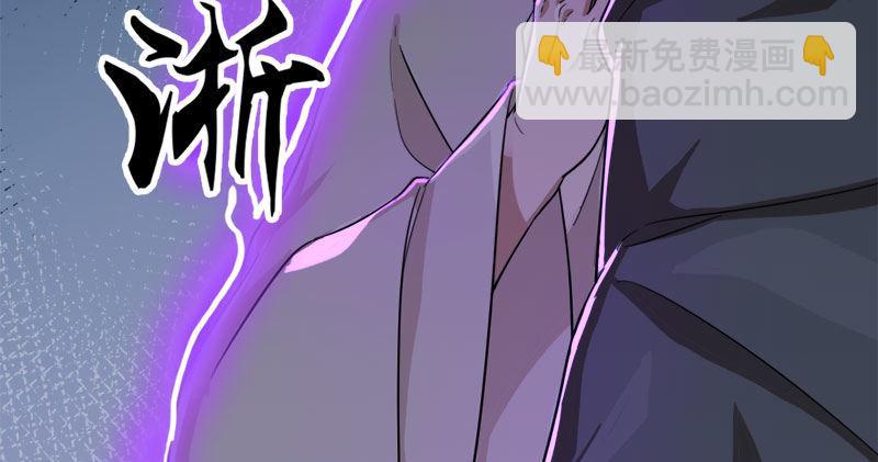 第八十三话 混元霹雳手50