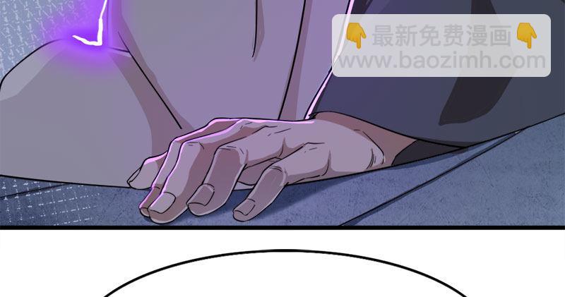 第八十三话 混元霹雳手51