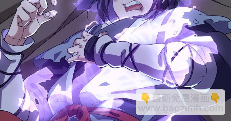 第八十三话 混元霹雳手57