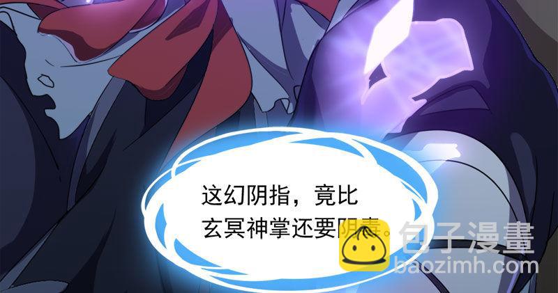 第八十三话 混元霹雳手58
