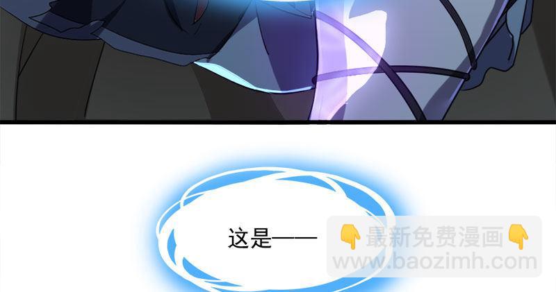 第八十三话 混元霹雳手59