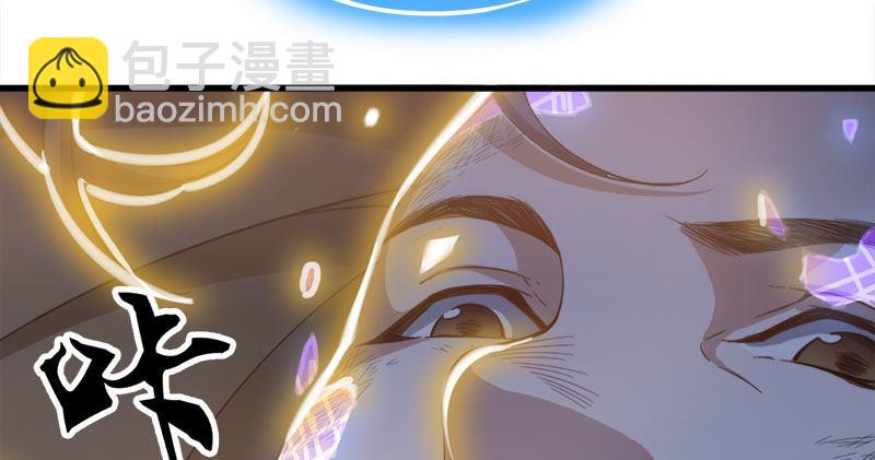 第八十三话 混元霹雳手60