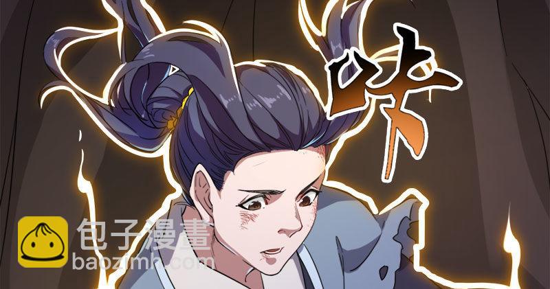 第八十三话 混元霹雳手63