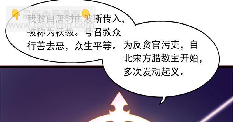 第八十三话 混元霹雳手66