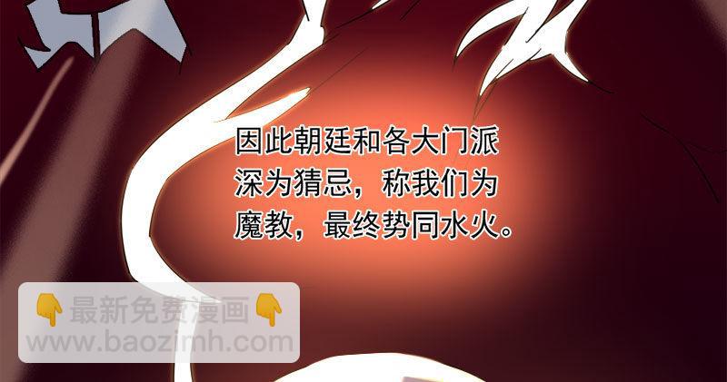 第八十三话 混元霹雳手69