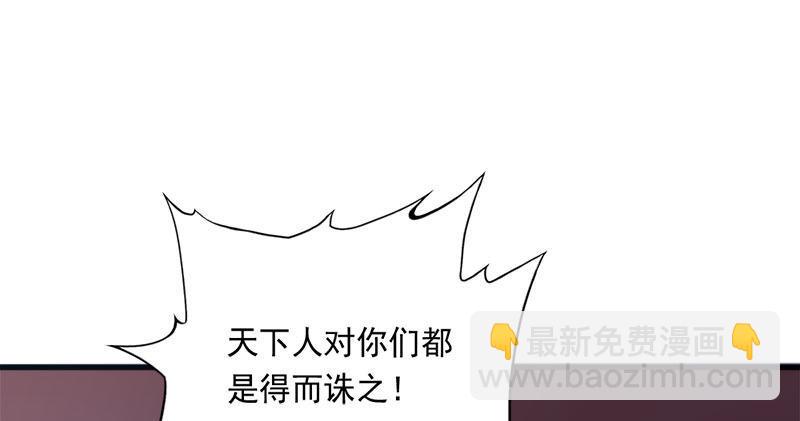 第八十三话 混元霹雳手75