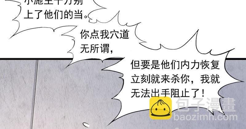 第八十三话 混元霹雳手8