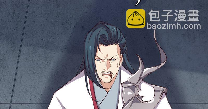 第八十三话 混元霹雳手82
