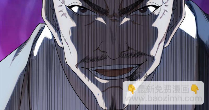 第八十三话 混元霹雳手88