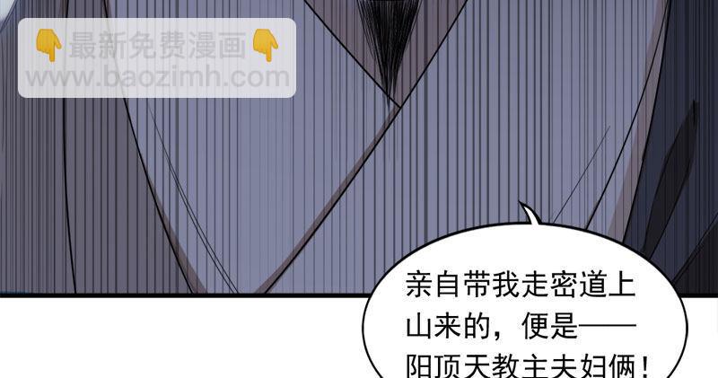 第八十三话 混元霹雳手89