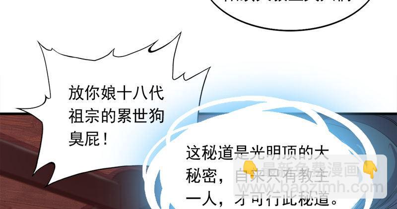第八十三话 混元霹雳手90