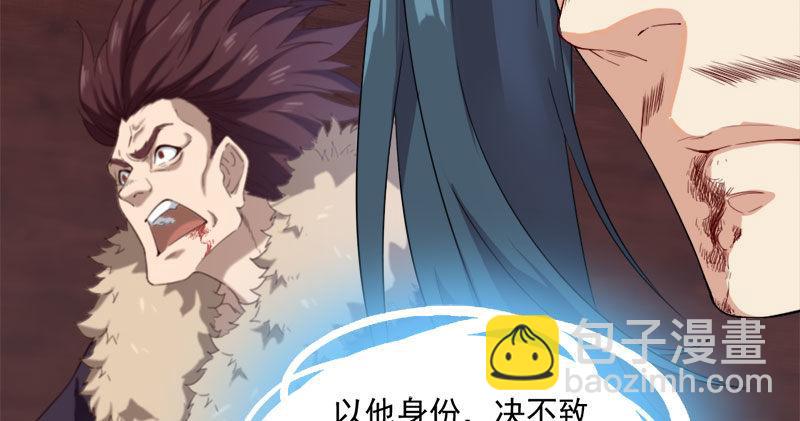 第八十三话 混元霹雳手92