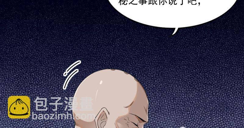 第八十三话 混元霹雳手94