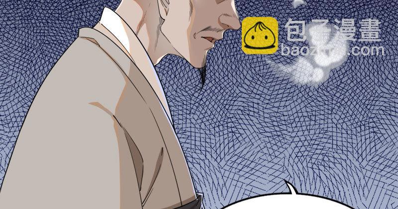 第八十三话 混元霹雳手95