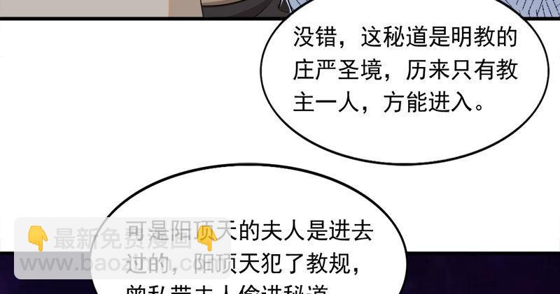 第八十三话 混元霹雳手96