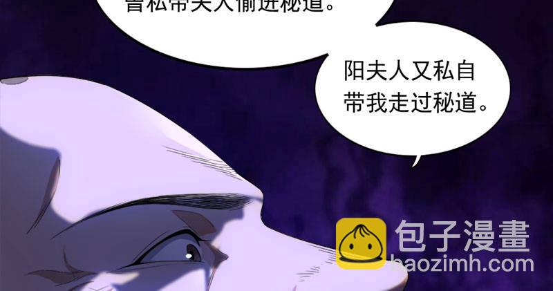 第八十三话 混元霹雳手97